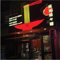 Cơ sở Hoàn kiếm